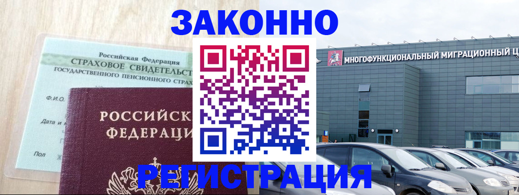 где прописаться в Топках